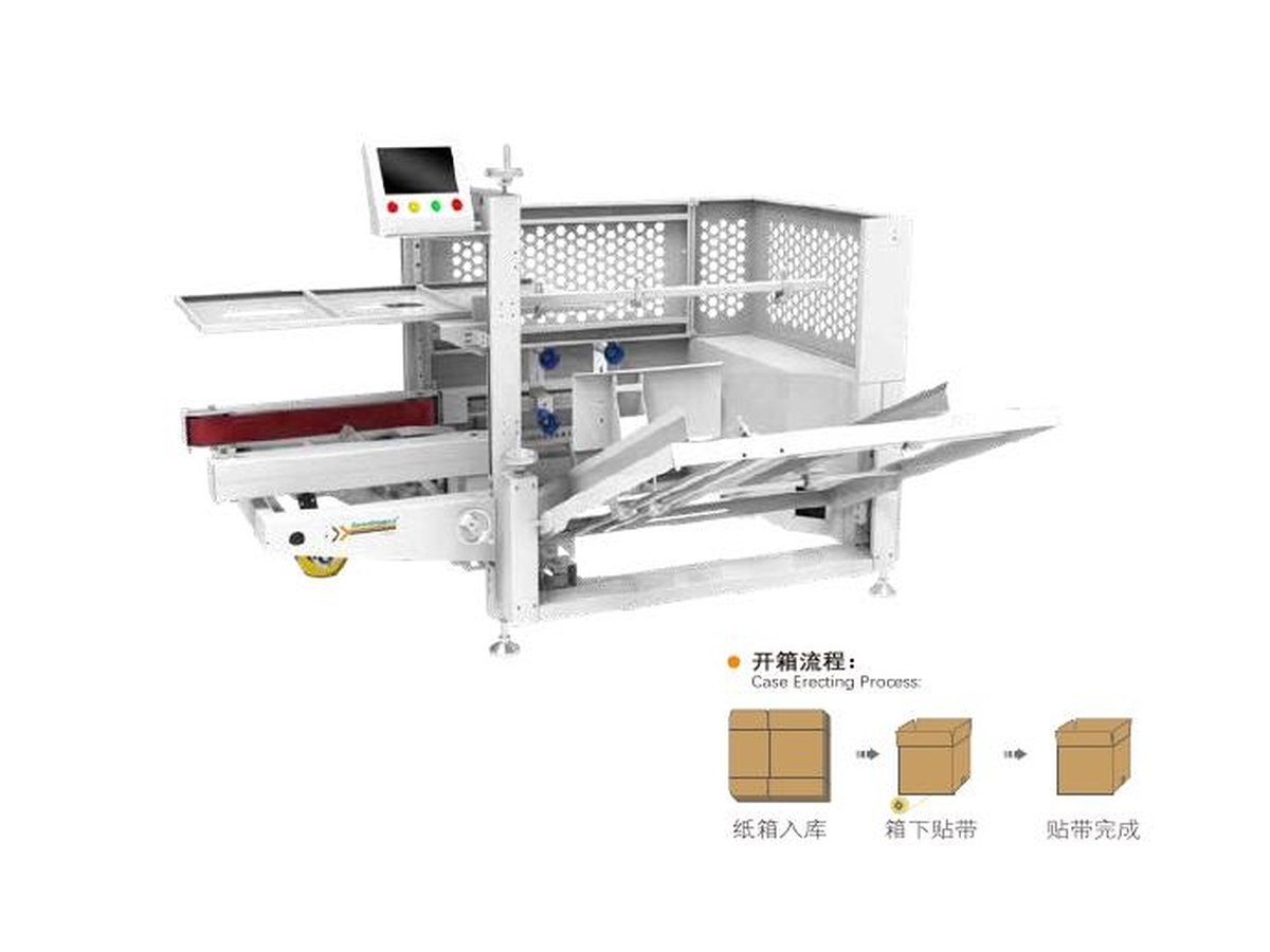 DKXM-500 Dual-Servo Case Erector