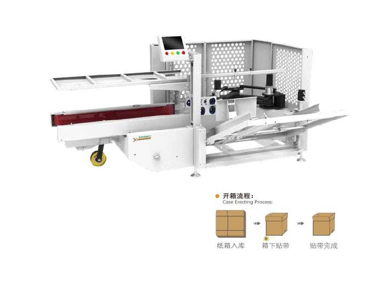 KXM-500 Robotic Case Erector
