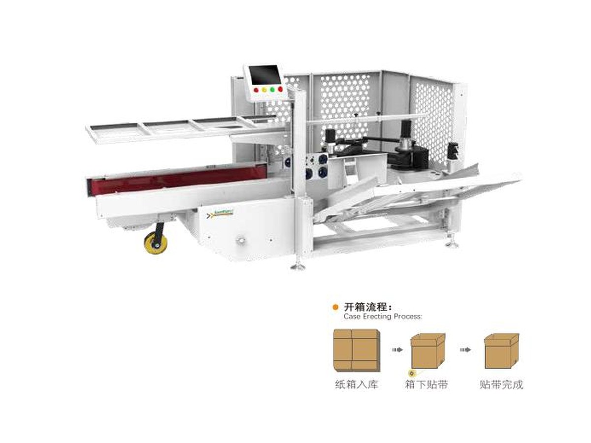 KXS-400 Robotic Case Erector
