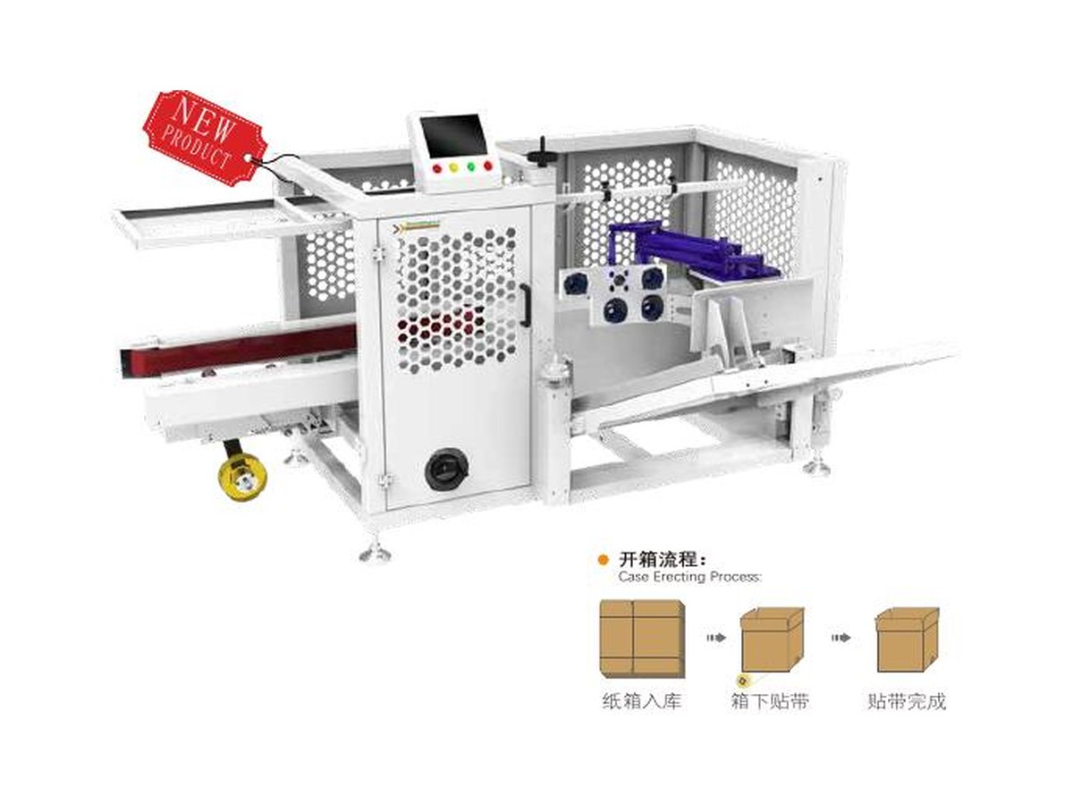 TKXL-650 Robotic Case Erector