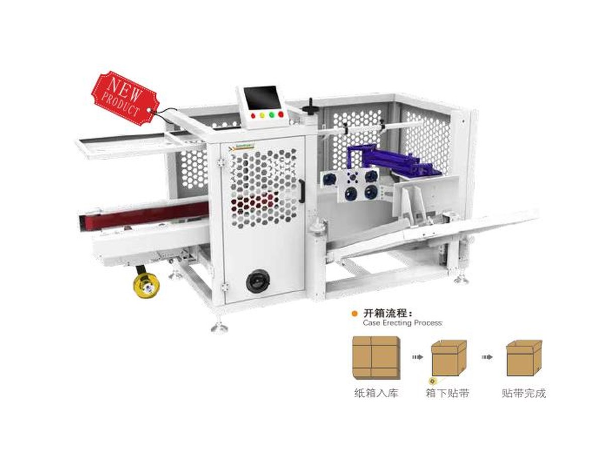 TKXM-500 Robotic Case Erector