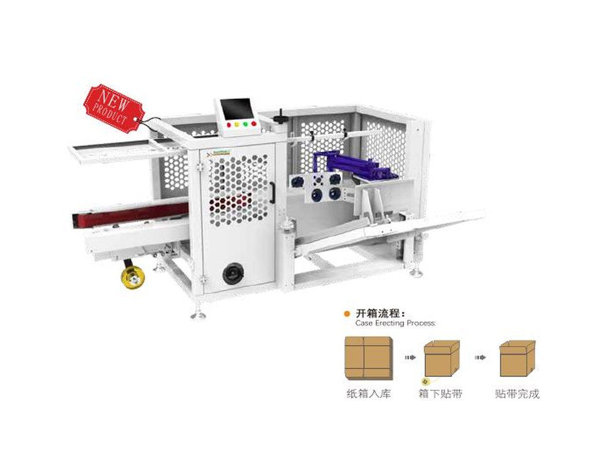 TKXS-400 Robotic Case Erector