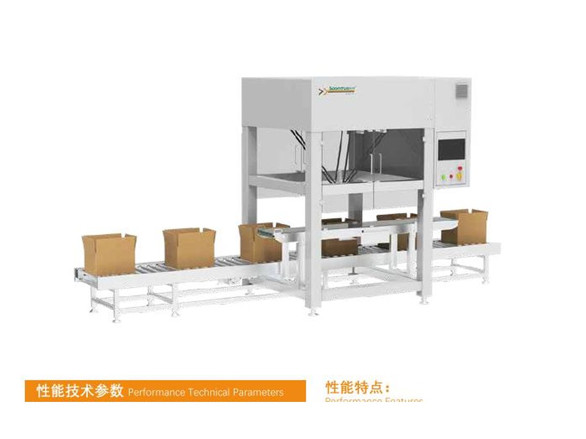 WS-1200 Spider Robot Case Packing Workstation